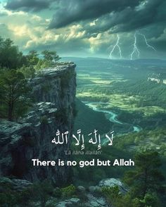 there is no god but aliah in arabic on the cliff with lightning above it