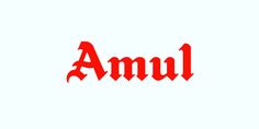 the word amu in red on a white background