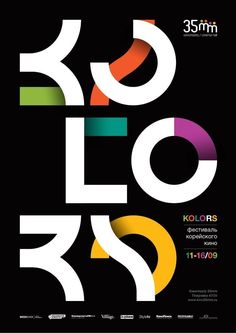 the poster for kolor's exhibition, featuring colorful letters and numbers on black background