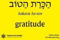 a yellow sign with the words hakrat ha - tov gratiude