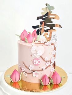 there is a pink cake with flowers on it