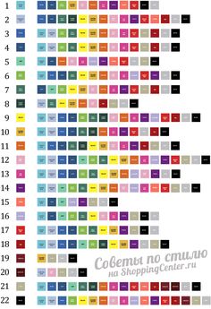 an image of the color scheme for different types of paint colors and their corresponding names