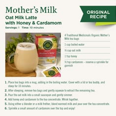 a recipe for mother's milk tea with honey and cardamon is shown