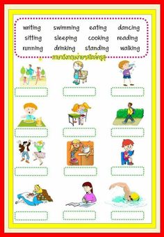 a poster with words and pictures for children to use in the classroom, including an image of