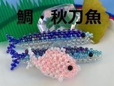 three beaded fish are sitting next to each other