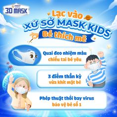 an advertisement for the face mask contest