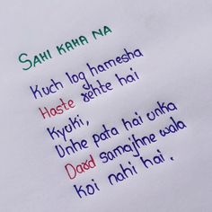 Empty Quotes, 4k Pictures, Hindi Poetry, Feeling Empty, Diary Quotes