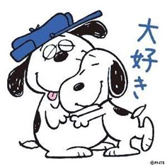 a drawing of a dog holding a bone in it's mouth with chinese characters on the background