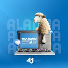 a sheep sitting on top of a laptop computer next to a blue background with arabic writing