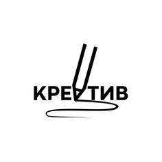 a black and white logo with the words kpectub on it's side