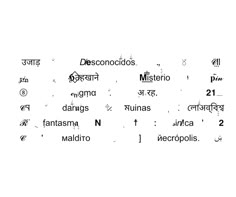 some type of language that is written in different languages, including the letter n and numbers