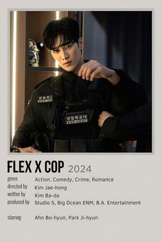 a man in uniform standing next to a wall with the words flex x cop on it