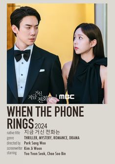 an advertisement for the upcoming korean drama series, when the phone rings 2012 - 2014