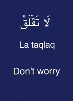 an arabic text that reads, la taglaq don't worry