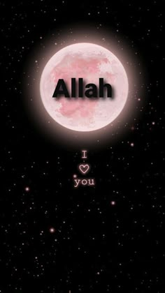 i love you to the moon and back with arabic writing on it, in the night sky