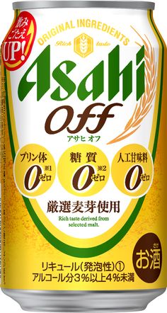 Japanese Food Packaging, Fiber Drinks, Japanese Beer, Japanese Wine, Drinks Packaging Design, Beer Packaging, Beer Design, Packing Design, Beverage Packaging