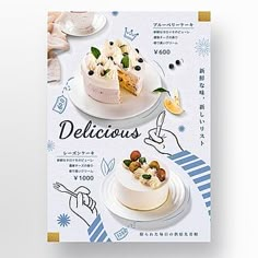 two cakes on plates with the words delicious written in japanese