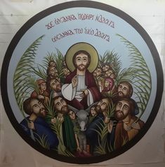 an icon depicting jesus surrounded by many people in the grass, with words below it