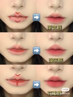 Teknik Makeup, Membentuk Alis, Asian Makeup Tutorials, Anime Eye Makeup, Makeup Tip, Lip Tutorial, Simple Makeup Tips, Makeup Face Charts