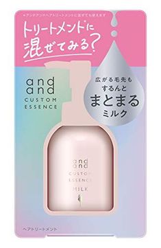 サイズ:120ml内容量:120ml髪質:全髪質対応 Box Design, Packaging Design, Shampoo Bottle, Perfume Bottles, Illustration Art, Milk, Packaging, Japan, Drinks