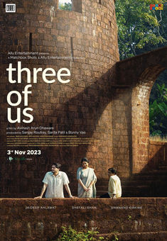 three of us movie poster with people standing in front of an old brick wall and trees