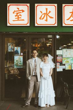 Hong Kong Wedding Dress, Hong Kong 1980s Wedding Photography, 90s Hong Kong Aesthetic Wedding, 80s Hongkong Pre Wedding, Wedding Photo Vintage, Hong Kong Pre Wedding Photoshoot, Retro Wedding Party, 90s Wedding Photos