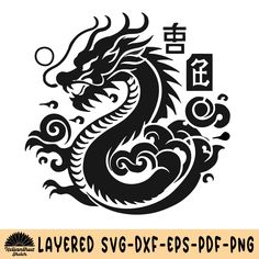 a black and white image of a dragon with chinese characters on it's side