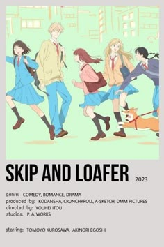 the poster for skip and loafer, which features four people in school uniforms