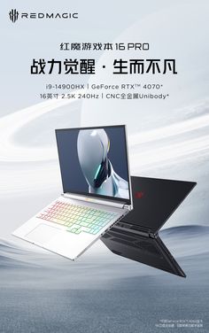 an advertisement for the asus laptop computer is shown in english and chinese characters are depicted on the screen