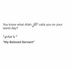 an arabic text that reads, you know what allaah calls you on your worst day?