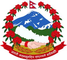 the emblem of nepal is shown with flowers and mountains in the background, as well as two hands holding each other