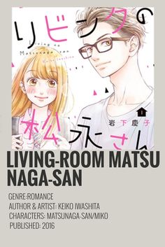 the poster for living room matsu naga - san, featuring two young people