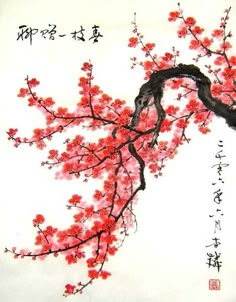 Tattoo Roses, Prunus Mume, Cherry Blossom Painting, Frida Art, Chinese New Year Decorations, Asian Painting, Blossoms Art, 수채화 그림, Japanese Cherry Blossom