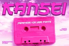 a pink cassette tape with the words japanese yaki tube font on it