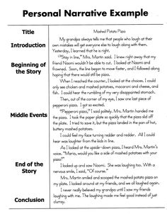 an example of a personal narrative