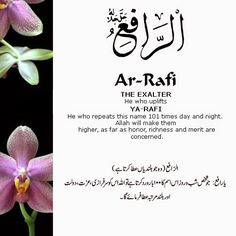 an arabic greeting card with two orchids and the words, ar - raff