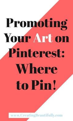 the words promoting your art on pinterest where to pin