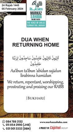 an advertisement for the abua when returning home