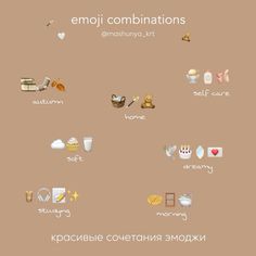 the emoj combinations are arranged in different ways