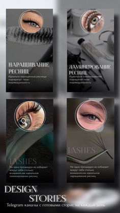 Beauty Salon Aesthetic, Beauty Salon Marketing, Lash Room Ideas, Skin Care Center, Instagram Branding Design, Instagram Feed Layout, Instagram Advertising, Lash Room