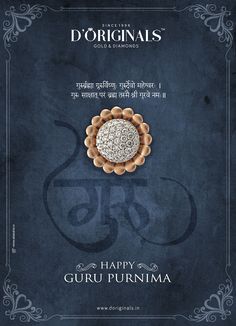 an advertisement for guru purnima with the words,'happy purnima '