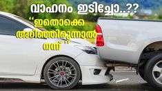 a white car that has been hit by another car with the words what do you say?