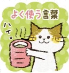 an image of a cat that is holding a pink cup with water coming out of it