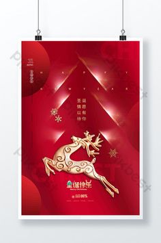 a red poster with gold reindeer on it