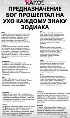 an advertisement with the words in russian and english, on a white background is shown