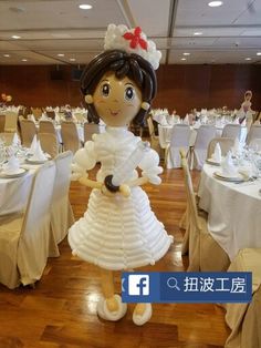 an inflatable doll is sitting on the floor next to tables with white linens