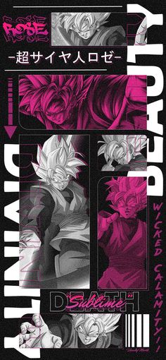 the dragon ball movie poster is shown in black and pink