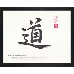 Seeds of Wisdom Calligraphy Collection: Patience – Haiku Designs