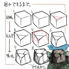 the drawing shows how to draw different shapes and sizes of cubes in various ways