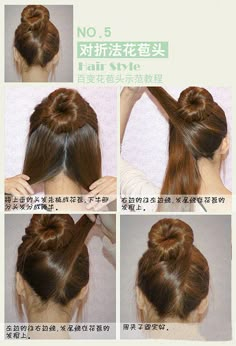 Sanggul Modern, 5 Minute Hairstyles, Hair Skin, About Hair, Gorgeous Hair, Diy Hairstyles, Up Hairstyles